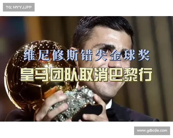 2024年金球奖花落了谁家 2024年金球奖花落了谁家
